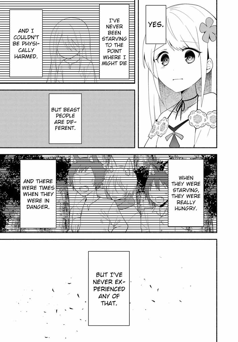 Futago no Ane ga Miko to shite Hikitorarete, Watashi wa Suterareta kedo Tabun Watashi ga Miko de aru Chapter 23.1 17